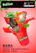 水果實驗室煙油 FruitLab 30ML/ 30MG