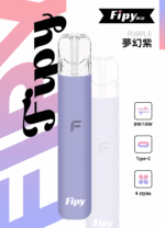 【Fipy果派電子菸主機】一代主機 适配一代ILIA哩亞-SP2S煙彈：圖片 4