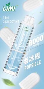 LIMI 8000口發光大容量拋棄式一次性電子煙（可充電）🔥台灣現貨🔥：圖片 12